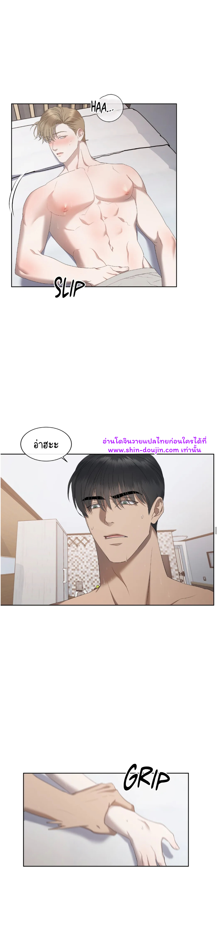 Water polo prince EP 10